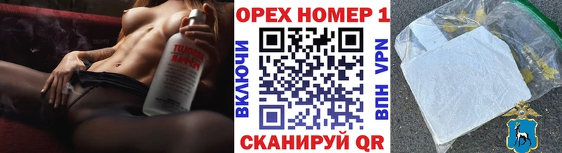 Наркошоп купить Метамфетамин Меф мяу мяу Кокаин ГАШ Бошки Шишки АМФЕТАМИН Пласт
