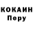 Кодеиновый сироп Lean Purple Drank wonbadood