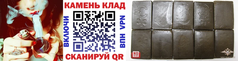 ГАШ Ice-O-Lator  Купить  Пласт 