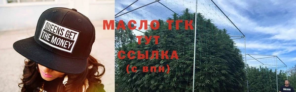 соль курить ск Богданович