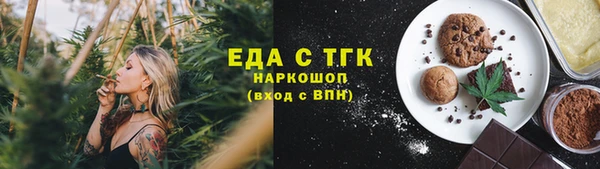 соль курить ск Богданович