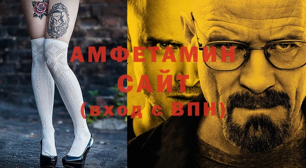 прущий лед Богородицк
