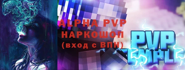 прущий лед Богородицк