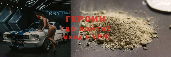 соль курить ск Богданович