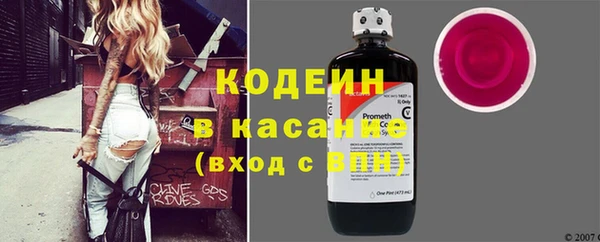 прущий лед Богородицк