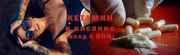 соль курить ск Богданович