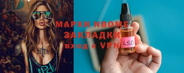 прущий лед Богородицк