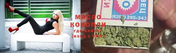 соль курить ск Богданович