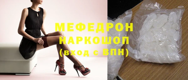 прущий лед Богородицк