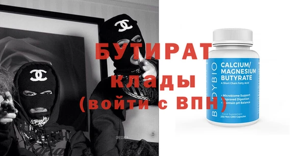 spice Богородск