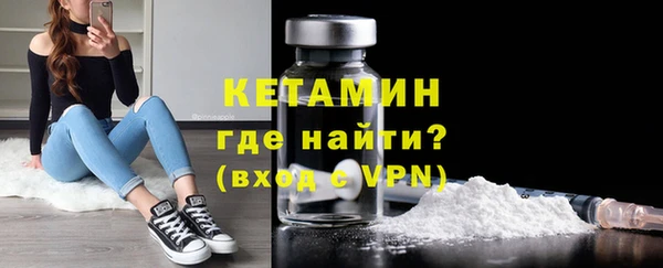 соль курить ск Богданович