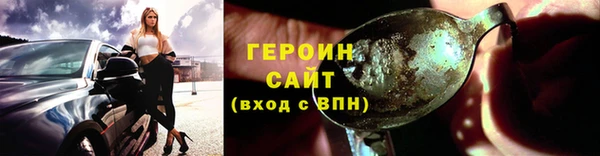 spice Богородск