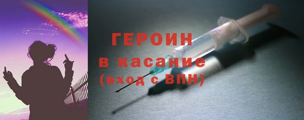 соль курить ск Богданович