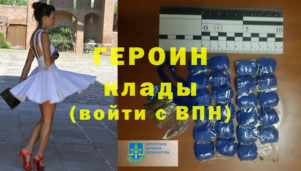 соль курить ск Богданович