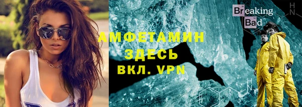 прущий лед Богородицк