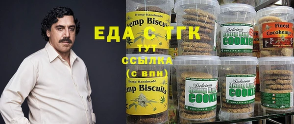 прущий лед Богородицк