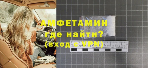 прущий лед Богородицк