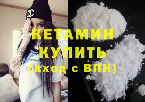 соль курить ск Богданович