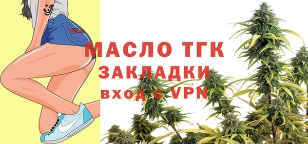 соль курить ск Богданович