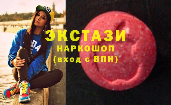 соль курить ск Богданович