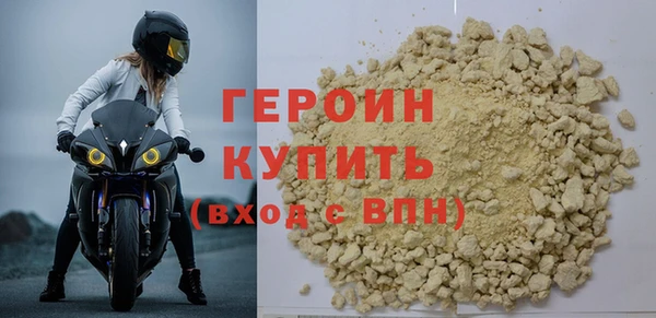spice Богородск