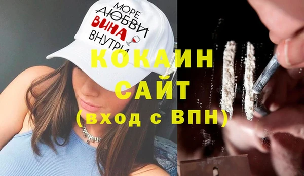 соль курить ск Богданович