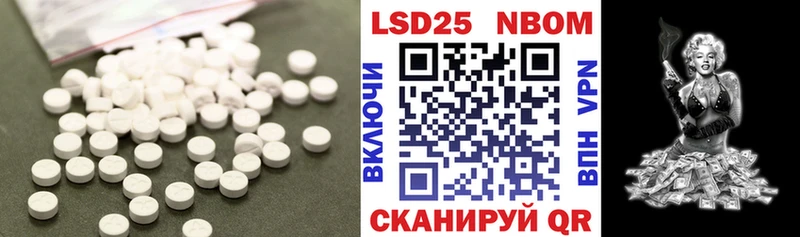Купить где  Пласт  ЛСД экстази кислота 