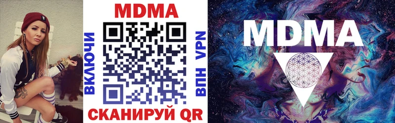 Купить где  Пласт  МДМА кристаллы 