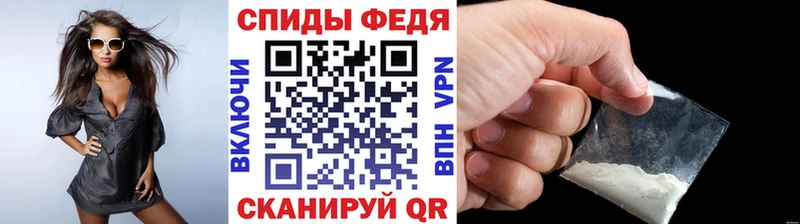 МЕТАМФЕТАМИН пудра  Купить где  Пласт 